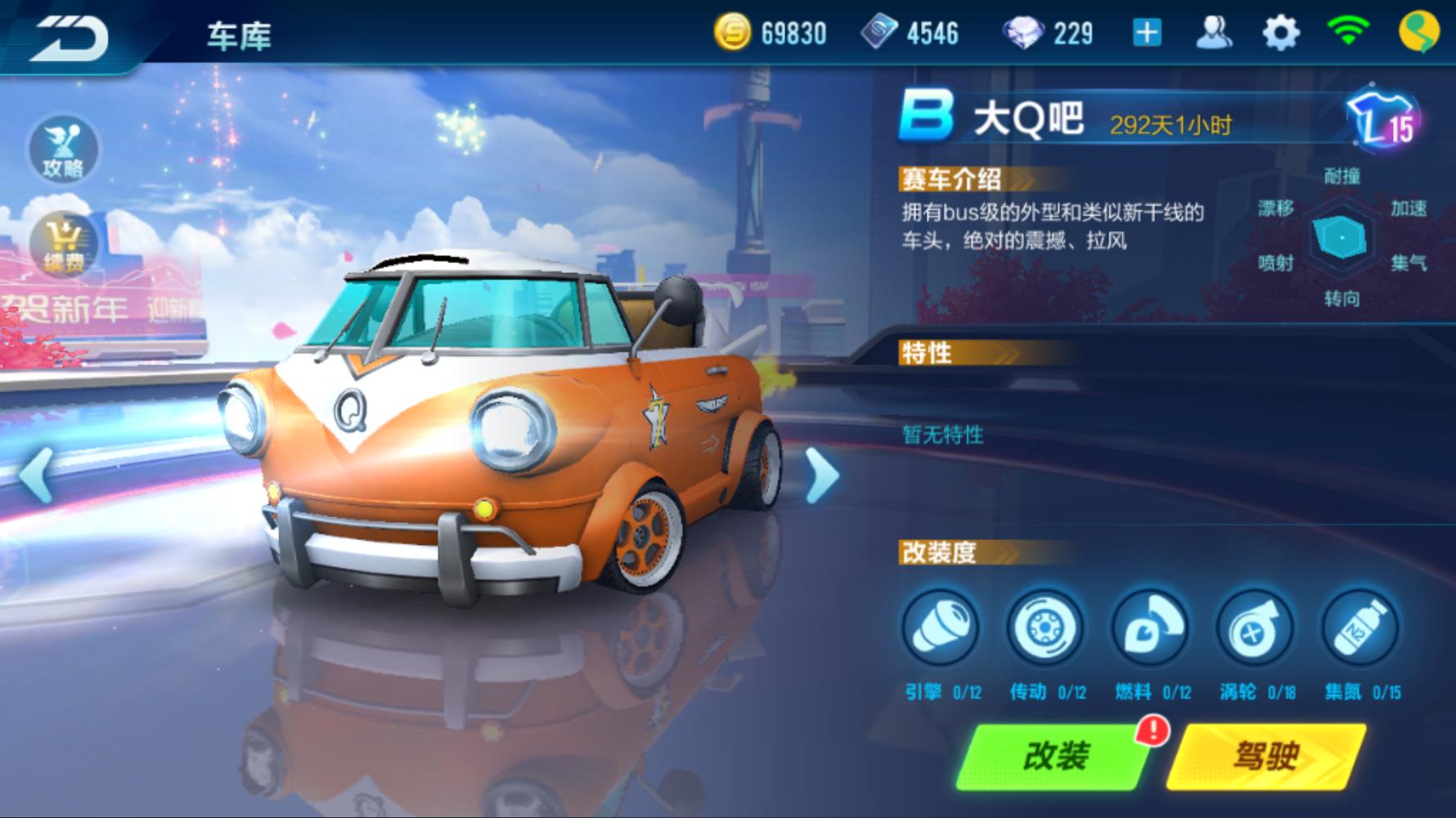 qq飞车手游黑夜传说增强了吗,qq飞车手游黑夜传说拥有人数