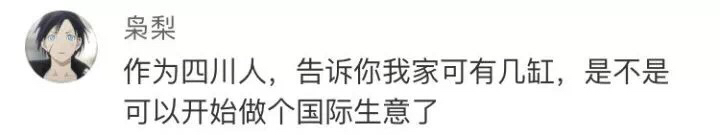 骞垮窞浜哄繀澶囧父鐢ㄨ嵂,骞垮窞浜哄父澶囦粈涔堣嵂