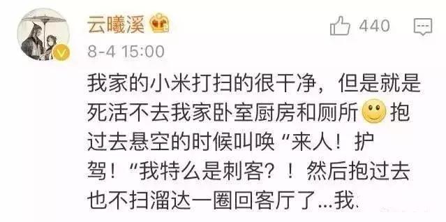 扫地机器人越来越笨,不吃鸡只吃豆腐