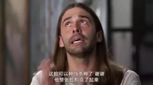 直男杠上Gay天团,是一种怎样的体验?