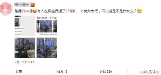 郑恺范冰冰近况,郑恺跟范冰冰