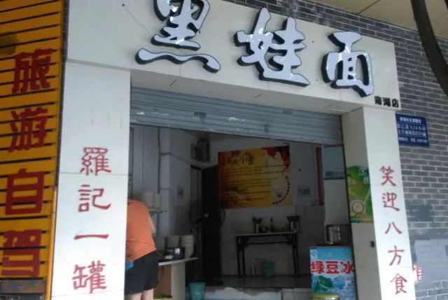 重庆最火的早餐小面,重庆人的早餐从一碗小面开始