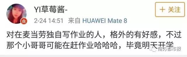 肯德基星巴克最新进展,肯德基惊呆现场