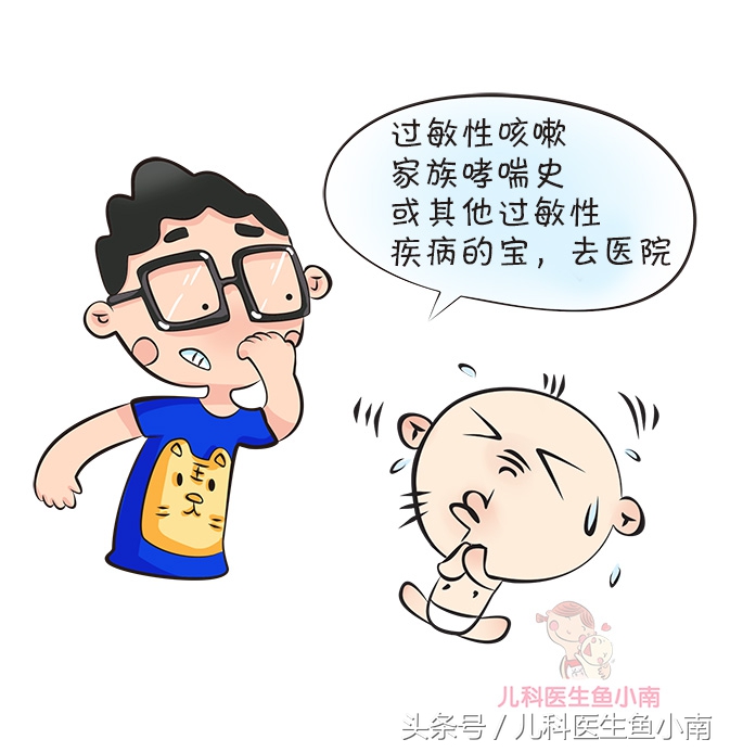 宝宝咳嗽半年了到底要怎么才能好,宝宝咳嗽怎么回事一般几天好