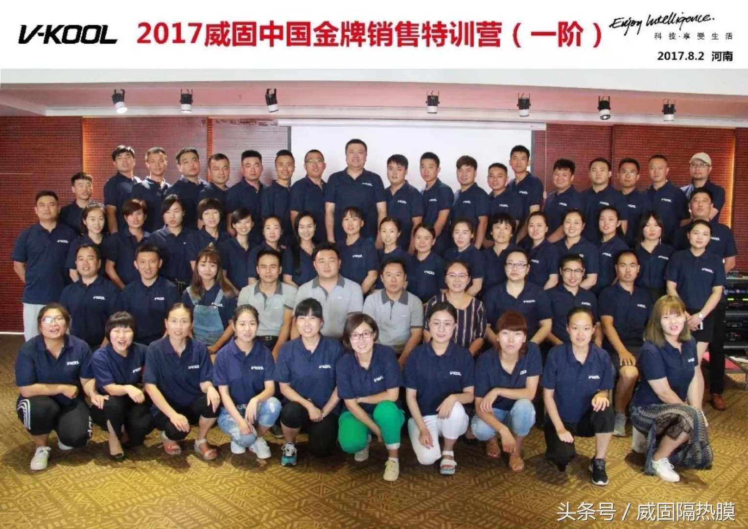 加盟威固膜要多少费用,威固加盟招商