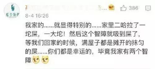 扫地机器人越来越笨,不吃鸡只吃豆腐