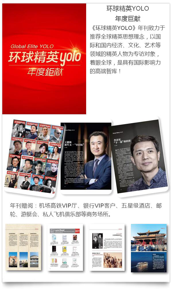 传承力量时尚|宝格丽家族:谁也躲不过的资本游戏