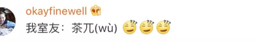 那些一时口误闹出的笑话是什么,那些因为口误闹出的笑话运动员