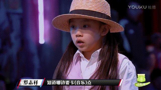 70后罗志祥80后韩庚90后黄子韬00后易烊千玺，这些细节却是相通的