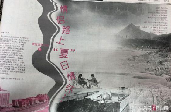 2008年的珠海回忆视频,1998年珠海香洲区