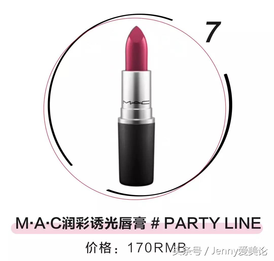 macdior口红对比,macdior阿玛尼香奈儿