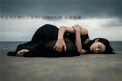 治神经衰弱的心理治疗,神经衰弱心理治疗案例