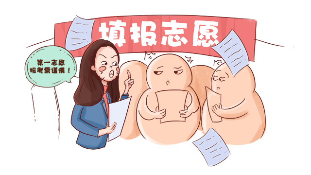 扒卦小学丨世界外国语小学，上岸就等于一条腿踏进了“北清交复”