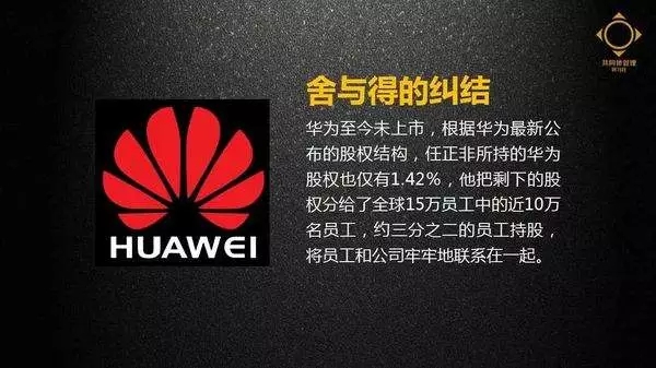 老板必懂的5个财务数据,员工持股计划需要注意什么