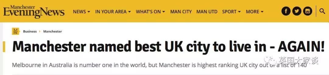 曼城厉害的点,曼城为何如此强大