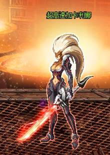 dnf初学者光剑,dnf新手攻略及装备搭配