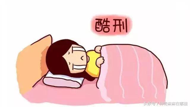 坐月子受的罪,坐月子受尽了苦难