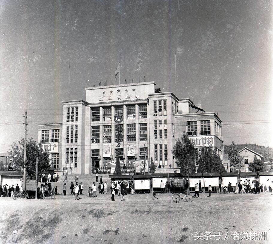 记忆中的株洲,记忆中的俱乐部