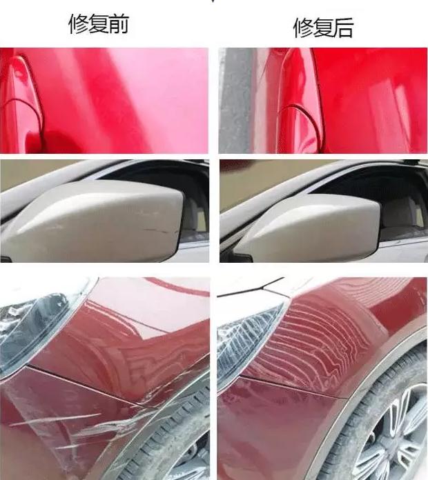 汽车美容划痕快速修复,最省钱汽车划痕修复
