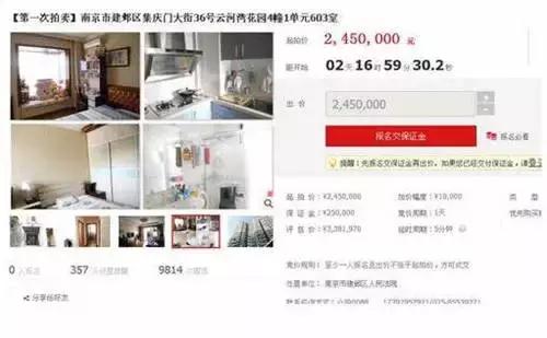 南京河西豪宅7.5万成交,77万河西豪宅高价成交