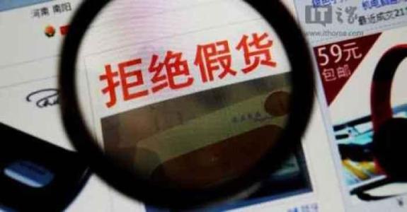 假货真的比真货还好吗,当假货品质超越真货的时候还假吗