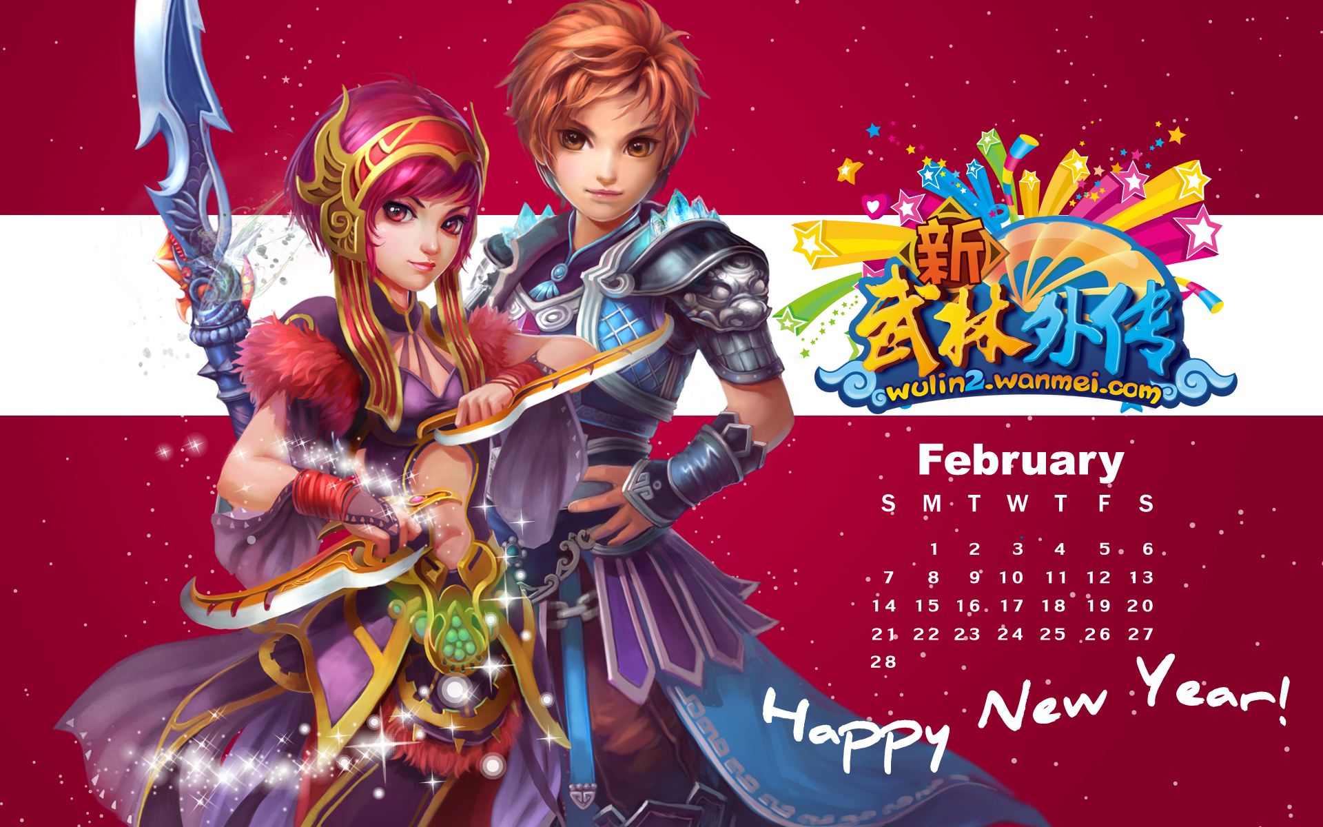 武林外传网游sf,武林外传服务器ip地址