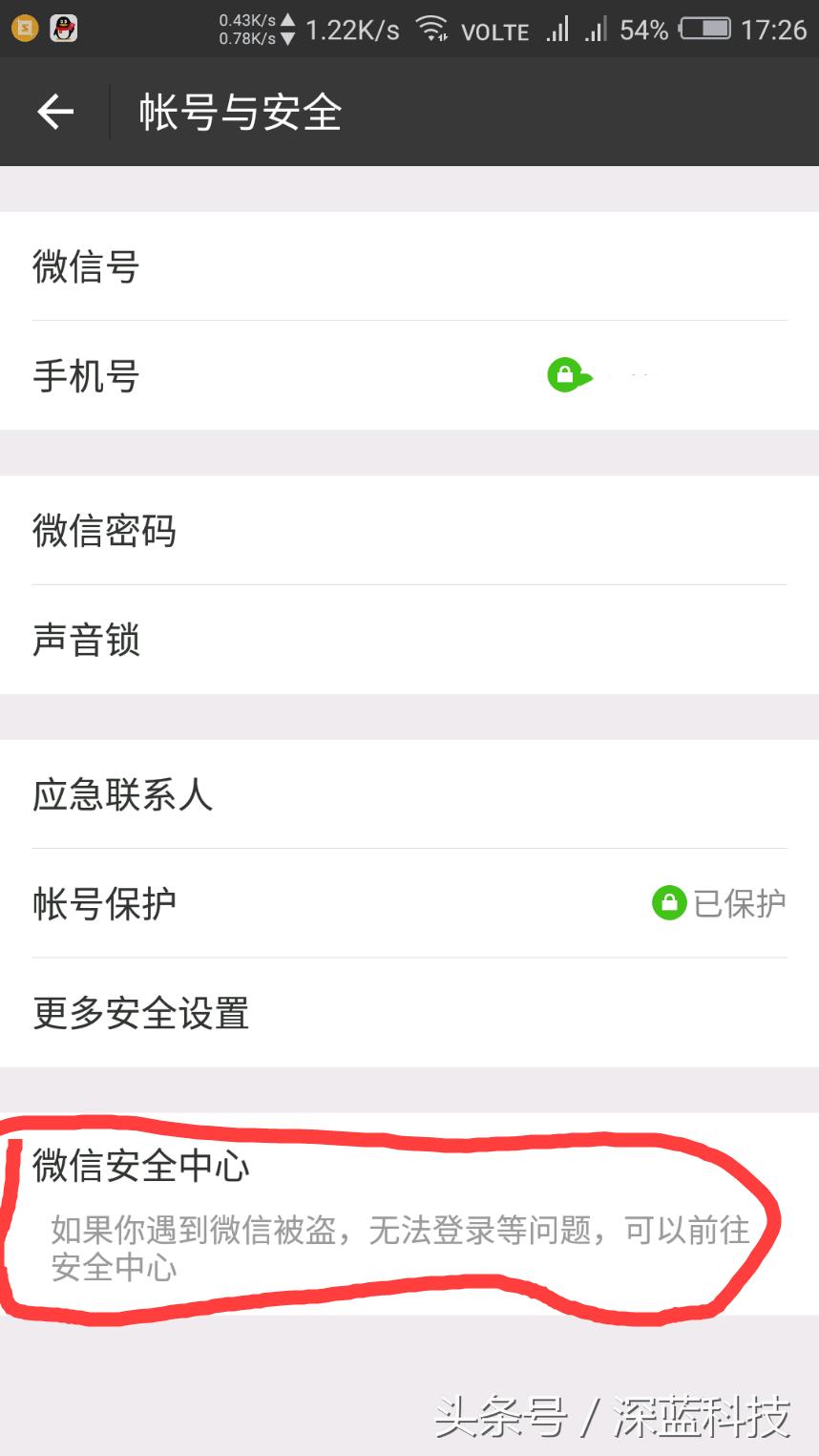 各大平台账户注销方法！总有一个是你想注销的！
