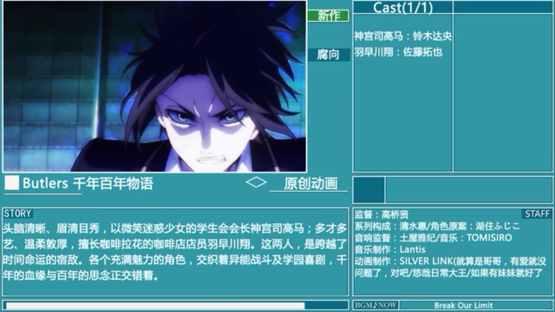 金木水火土新番,新番动画2019