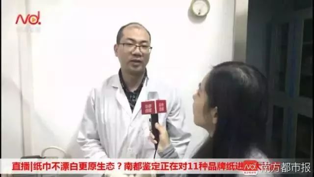 纸巾是白色好还是本色好,本色纸巾安全吗