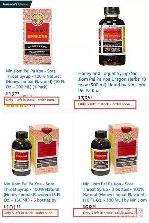 450元一瓶的特效药,100元一瓶神药