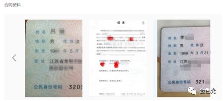 谎称上市公司控股，365易贷把备案规定当儿戏