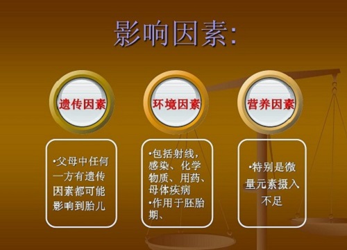 准妈妈这些小病可能会引起胎儿“大病”