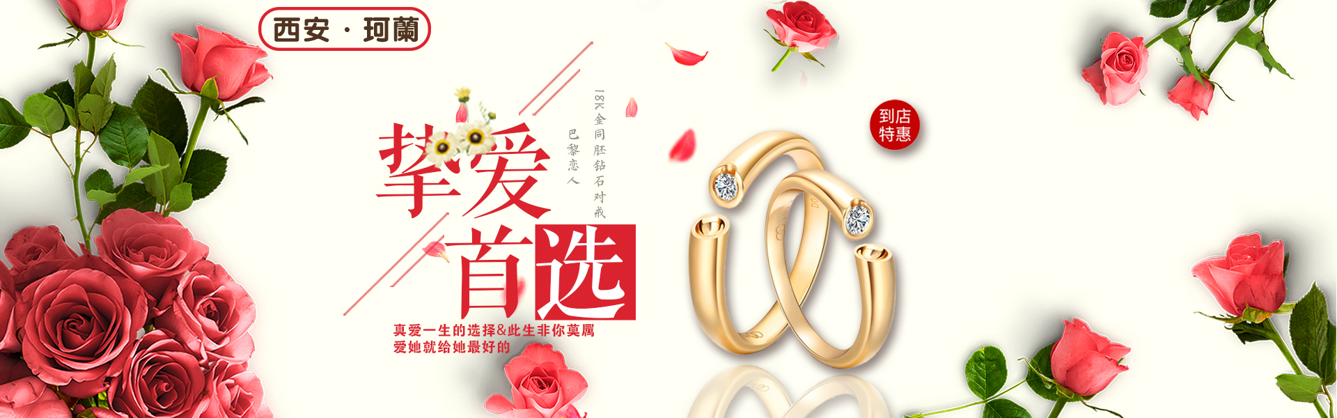 海宁白金钻戒回收,北京白金钻戒回收