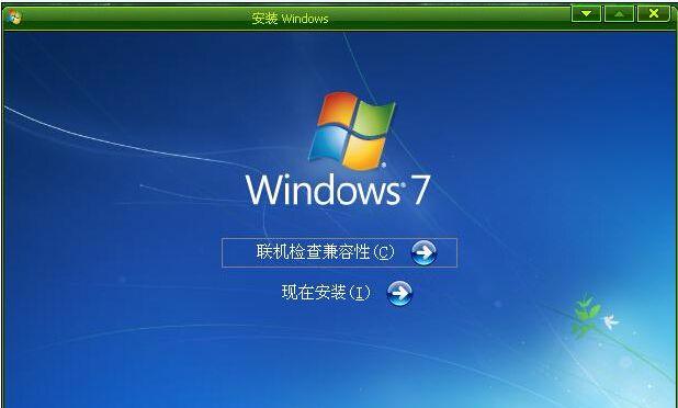 电脑知识安装系统教学直播,电脑装双系统xp和win7安装教程