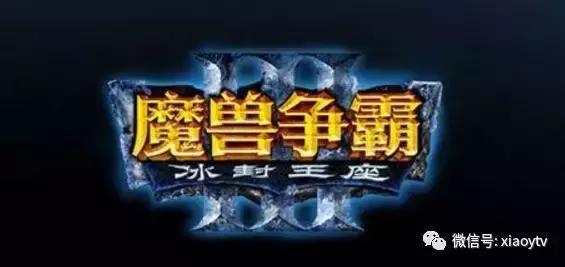 魔兽争霸高校,魔兽争霸大学生