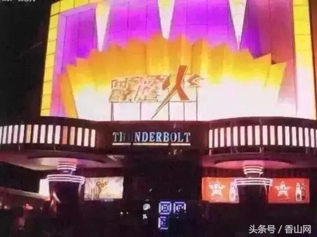 2008年的珠海回忆视频,1998年珠海香洲区