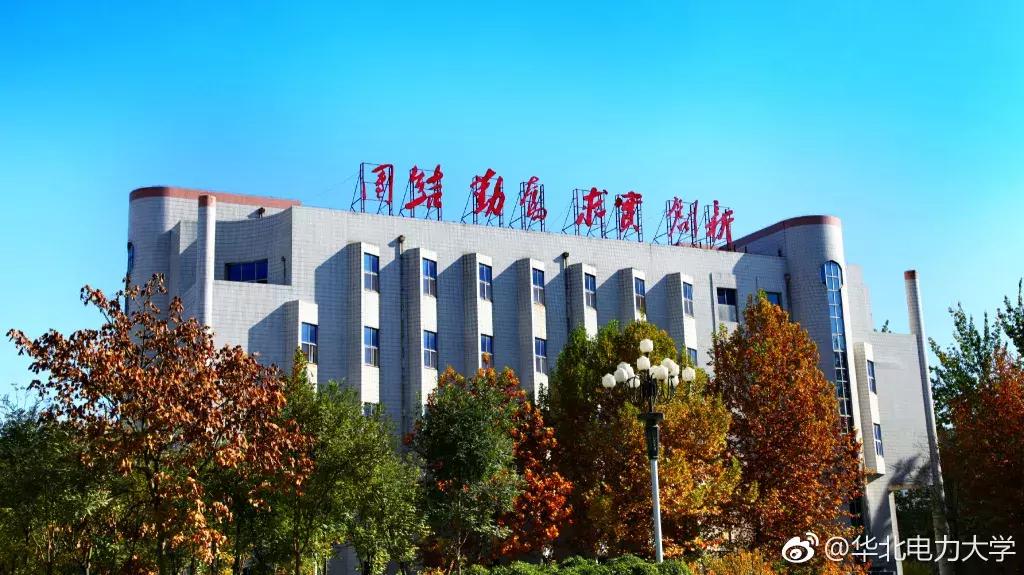 华北电力大学毕业生平均薪资,华北电力毕业生就业报告