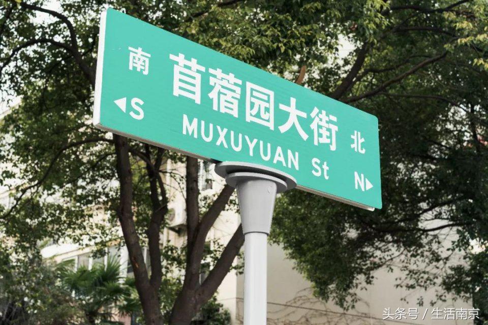 苜蓿园南京,南京苜蓿园佰人王店营业到几点