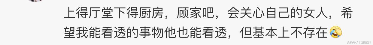 什么样男生能称得上帅,你认为男生怎么样才算好