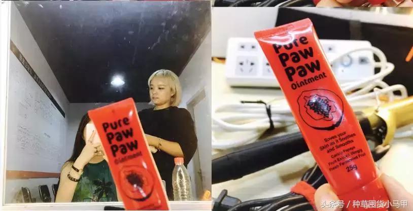 林允变白的神器,林允补妆用的啥牌子