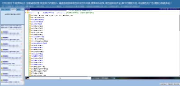 盘点那些吃鸡辅助,吃鸡所有辅助