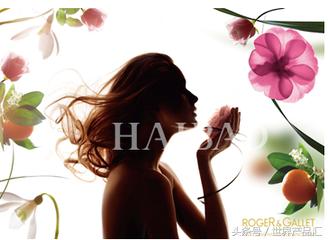 香邂格蕾的香氛,香邂格蕾橙光香氛