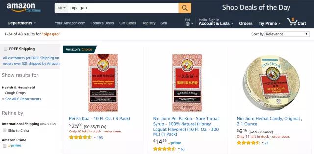 450元一瓶!中国“神药”在美国卖到脱销,一场流感火了一批代购