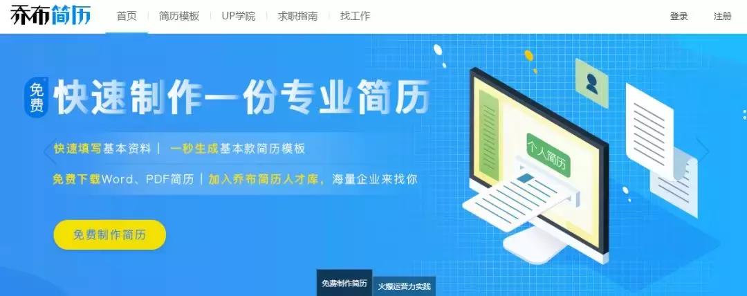 史上最全的简历模板求职必备,校招春招越早投网申简历越好吗