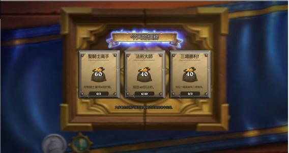 炉石传说德鲁伊无限护甲流 (炉石传说最新bug德鲁伊)