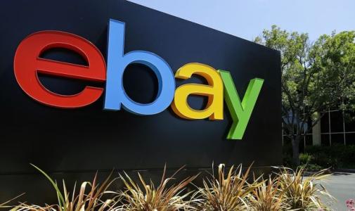 西安赛云控股：Amazon、速卖通、eBay,小卖家如何选跨境电商平台
