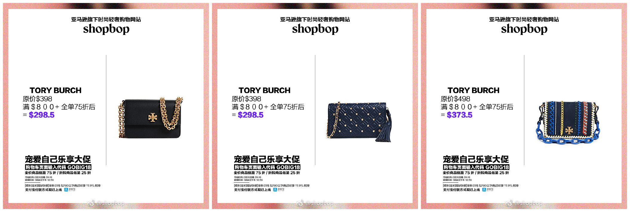 shopbop好吗,shopbop买什么