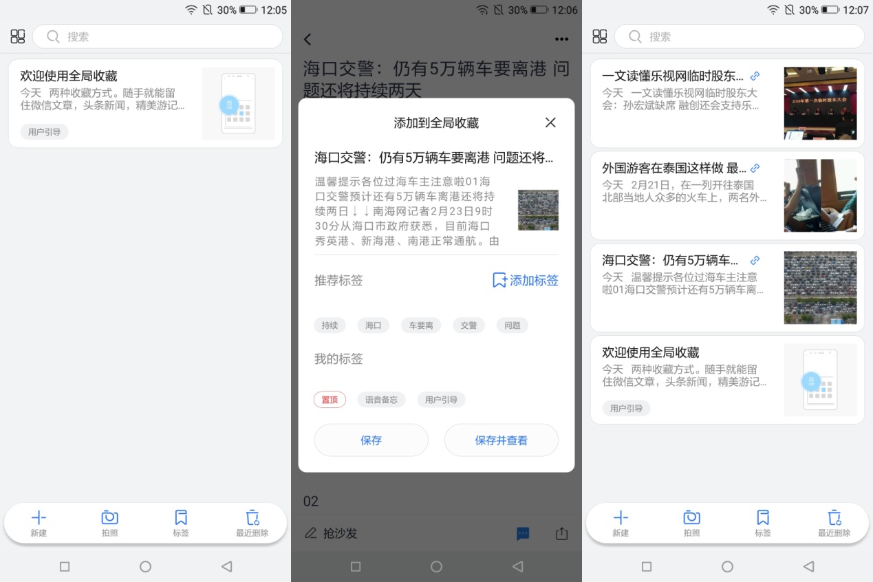 国美u7用后感受,国美u7是全贴合屏幕吗