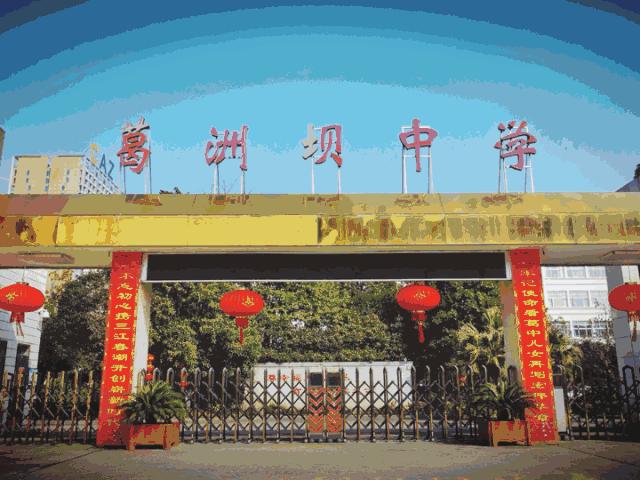 宜昌高中校服大全,宜昌哪个高中校服是红灰秋季校服