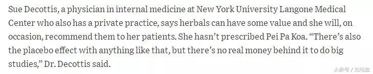 神吐槽：对不起，代购川贝枇杷膏这生意我做不来！